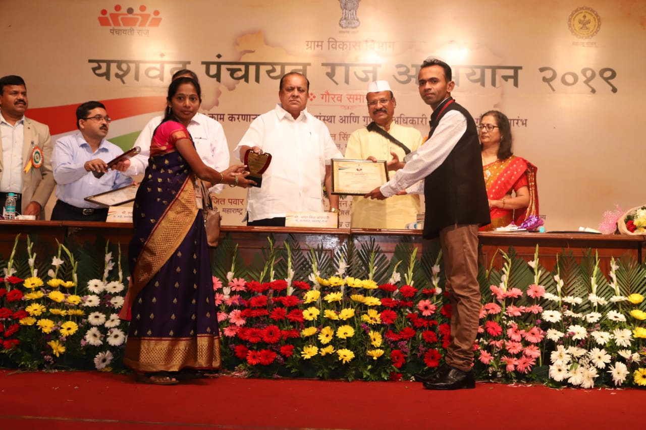 ग्रामपंचायत अधिकारी